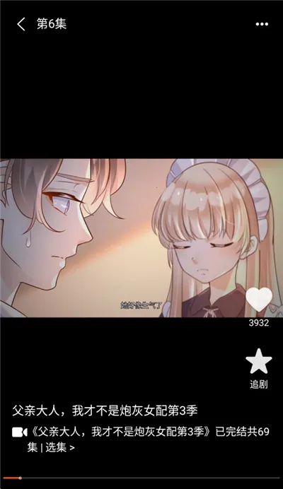 ��������ȫ(���粥��ƽ̨)