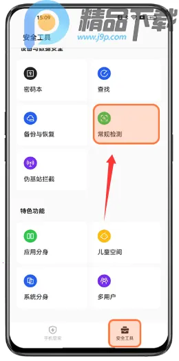 oppo��������ȡ��(�ֻ�ϵͳ��⹤��)