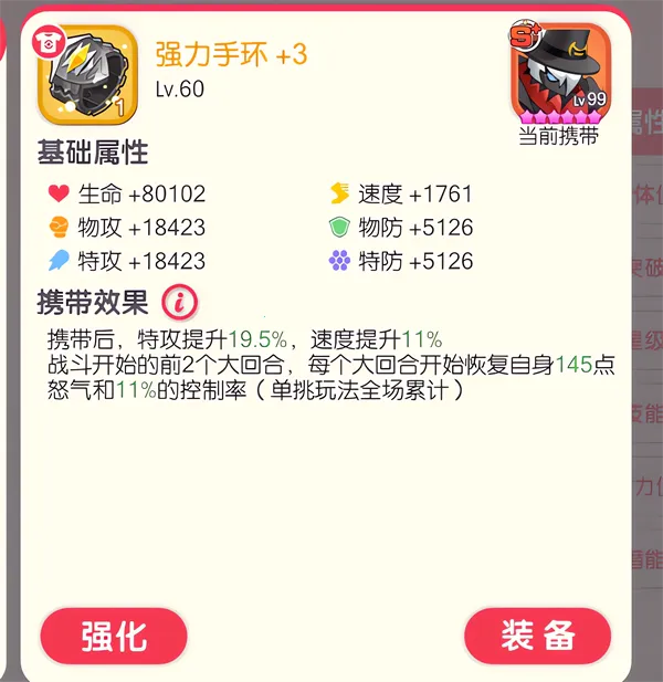 口袋觉醒平民版2026官方最新版本 口袋觉醒平民版2026官方最新版本