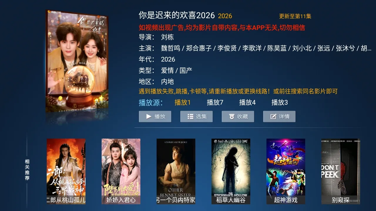 小猫咪TV电视版2026官方最新版本 小猫咪TV电视版2026官方最新版本