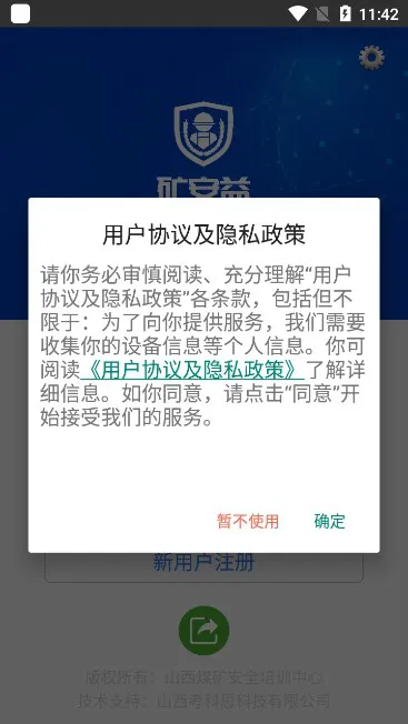 ����(��ɽ��ȫ��������)