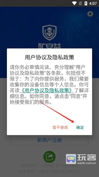 ����(��ɽ��ȫ��������)