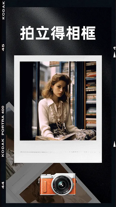 Dazz Chic安卓版手机版 Dazz Chic安卓版手机版