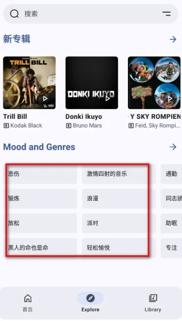 Metrolist2026���°汾