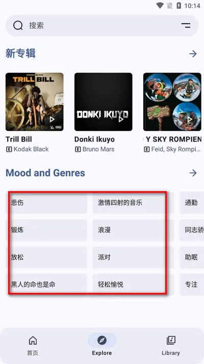 Metrolist2026���°汾