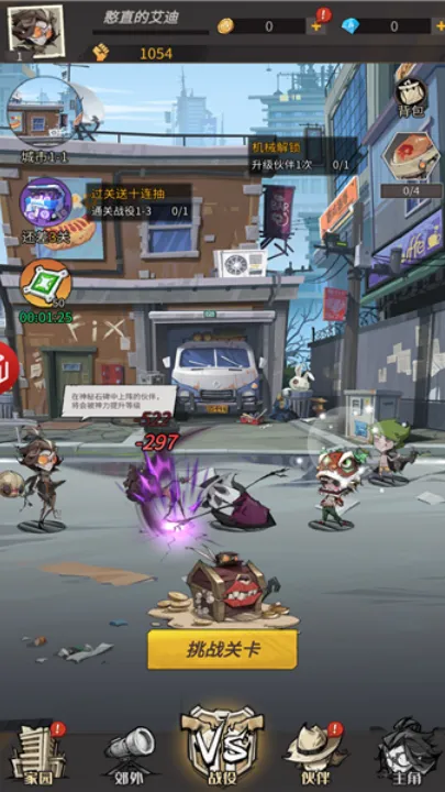 ĩ����(ĩ��������Ϸ)