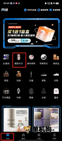 �׺�ħ�������ֻ���