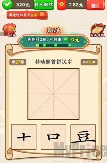 ����ȫ����2026����