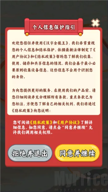 ����ȫ����2026����