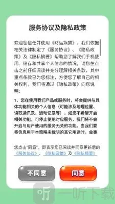 ������è(��è������Ϸ)