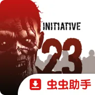 ����23��ĩ��������ʷ�(ĩ��������Ϸ)