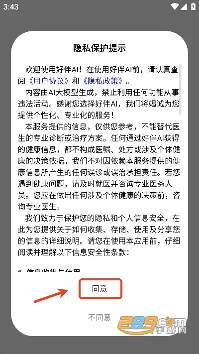 �ð�AI(ҽ����������)