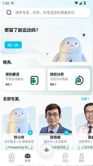 �ð�AI(ҽ����������)