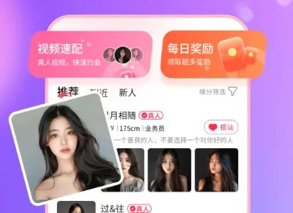 ����(�氮�罻app)