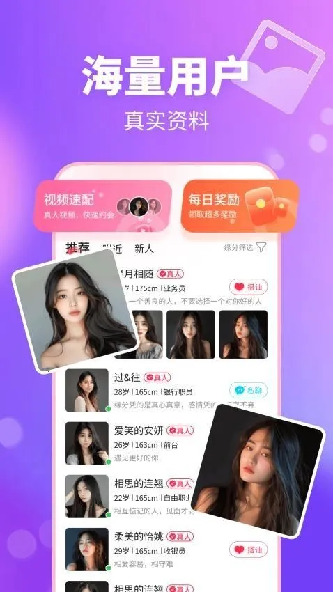 ����(�氮�罻app)