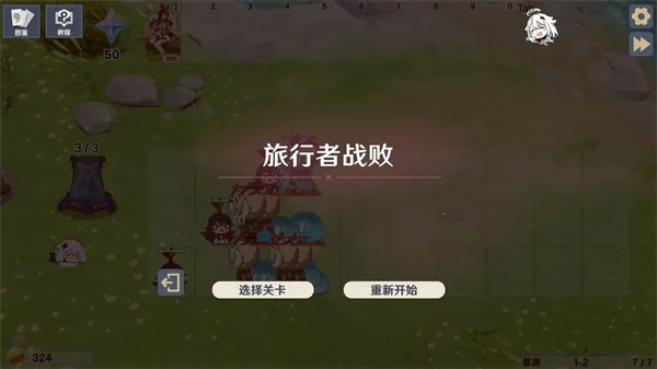 ԭ���սԭħ1.3