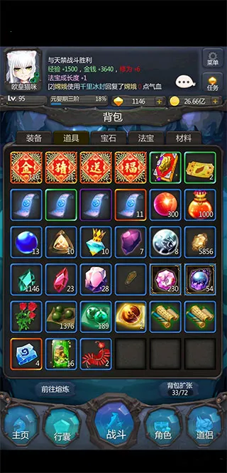 ��ׯ�����̴������ò˵�