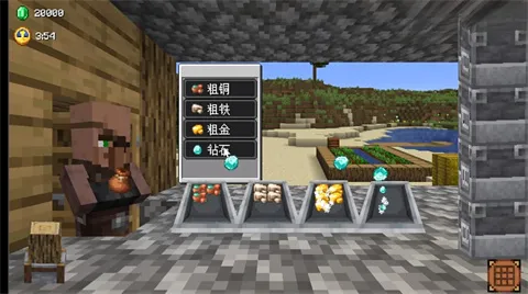 ��ׯ�����̴������ò˵�