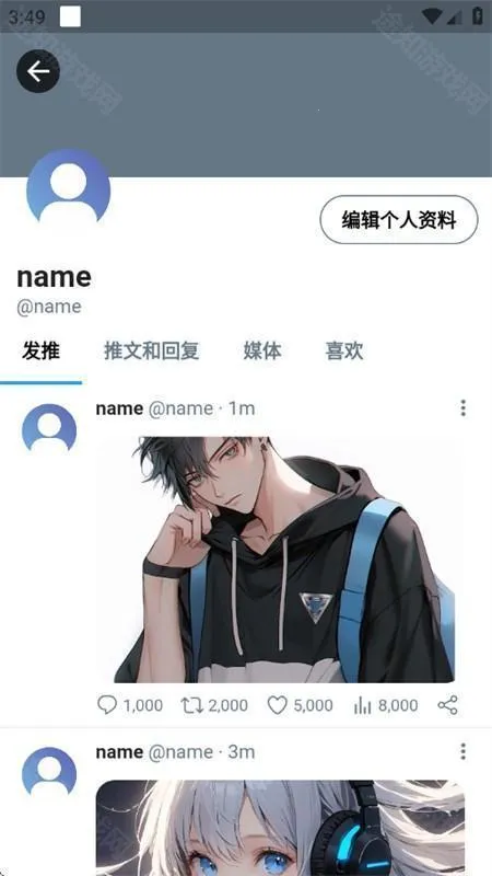 twinote�ٷ��������İ�