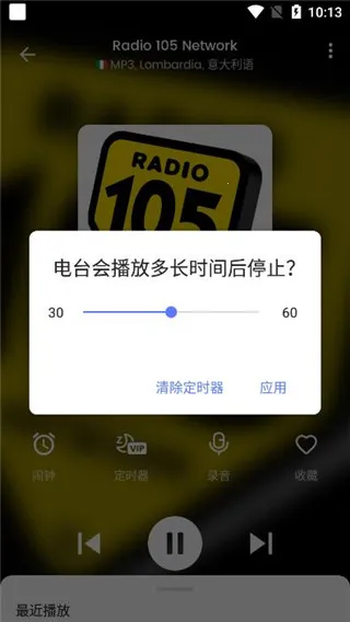 MyRadioȫ��㲥��̨apk