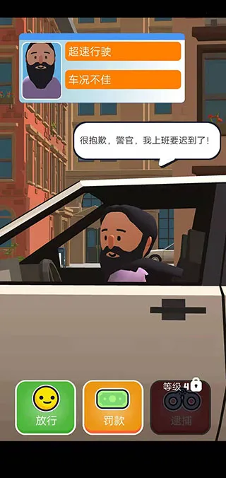 Ѳ��ģ����(Ѳ��ģ����Ϸ)