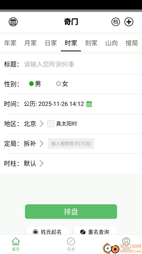 ��ʦ����2026���ذ�װ