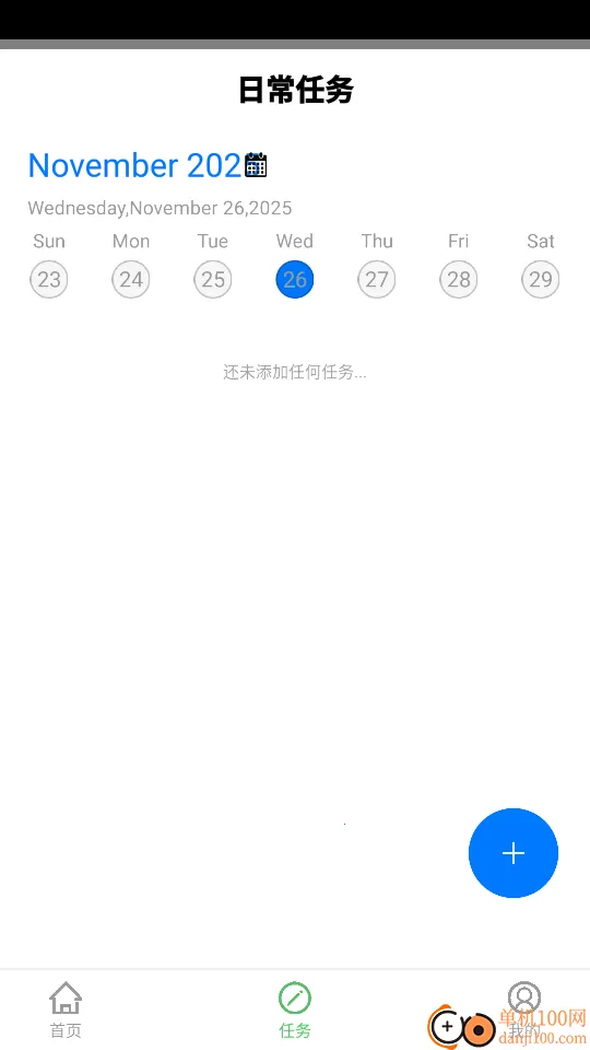 ��ʦ����2026���ذ�װ