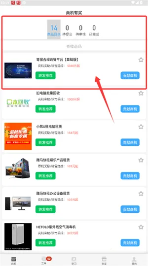 ����ʦ��(������Ա�ӵ�ƽ̨)