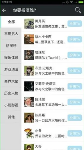 ��������Ȧ�����ֻ���