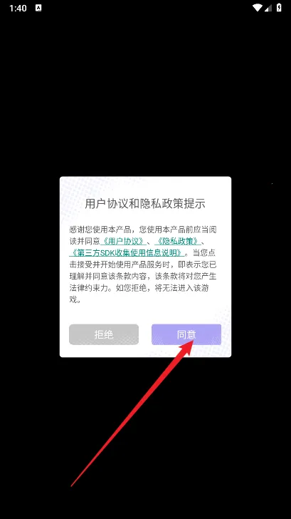 ��ʯӢ�۰�׿���ֻ���