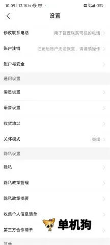 ���������������ֻ���