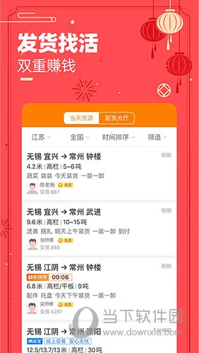 ���������������ֻ���