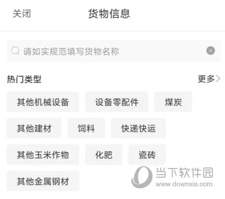 ���������������ֻ���