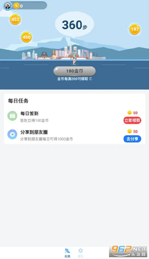 ��·������(�˶�׬ǮӦ��)