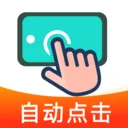 �Զ��ֻ�������(���������Ի�����)