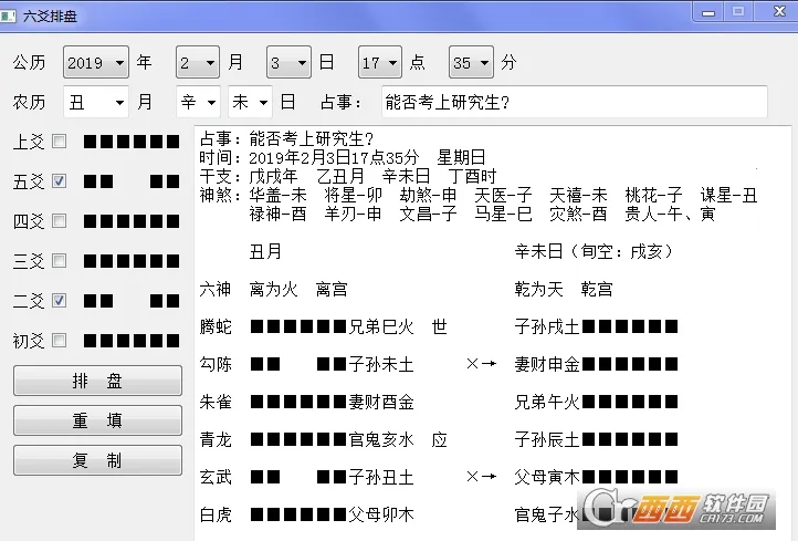 ��س����2026����