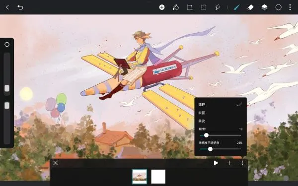 HiPaint(�滭��������)