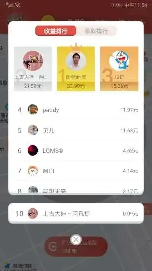 ���è׬Ǯapp2026����