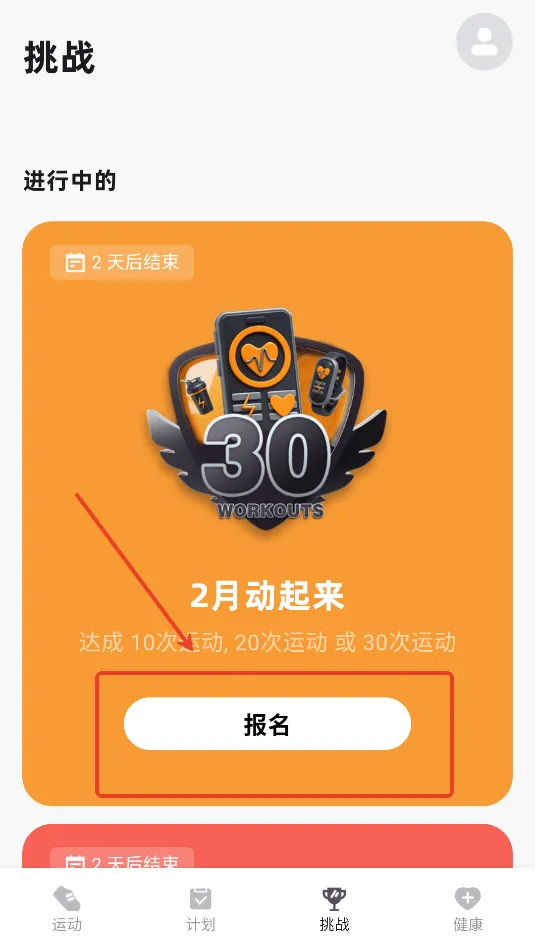 �˶��㰲׿���ֻ���