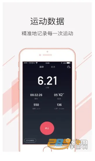 �˶��㰲׿���ֻ���