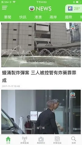 ��������̨�����ֻ���