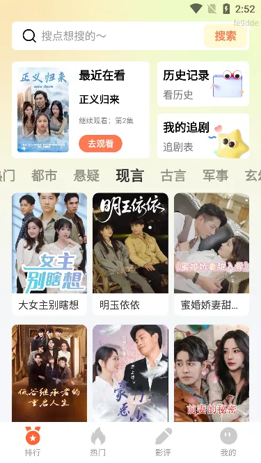 免费短剧(短剧播放平台) 免费短剧(短剧播放平台)