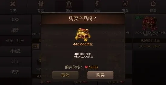 地牢年代记无限蓝钻 地牢年代记无限蓝钻