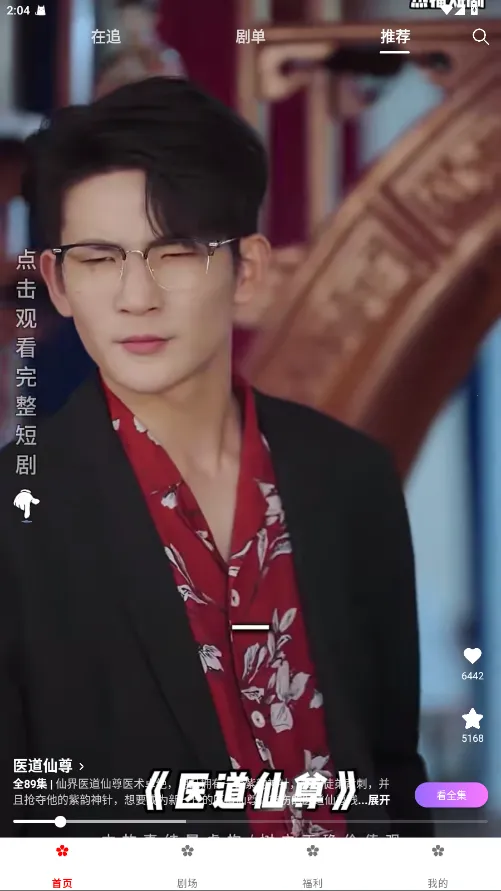 ӣ���糡��׿���ֻ���