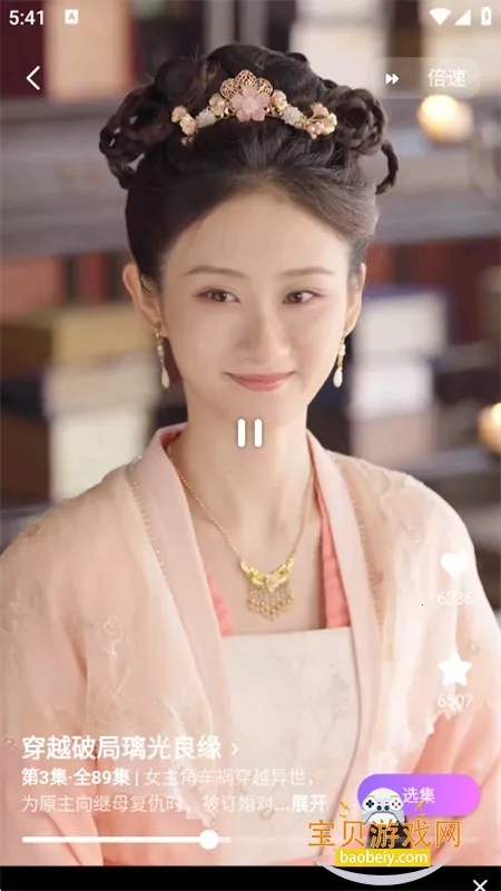 ӣ���糡��׿���ֻ���