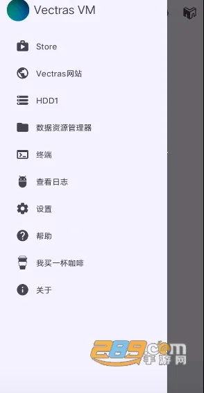 vectras vm2026���°汾