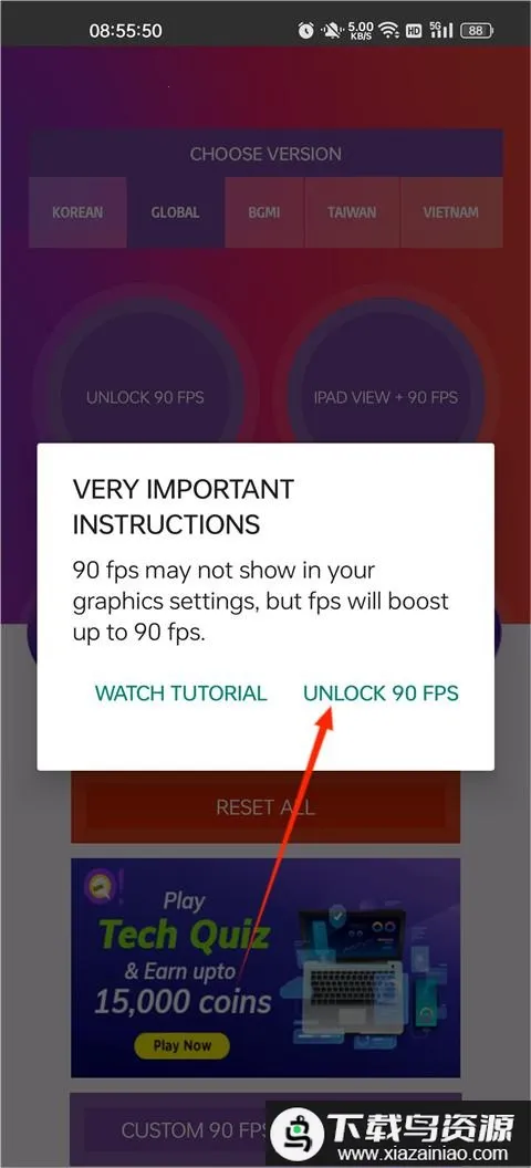 90fps���������ϰ汾����