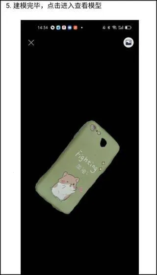 �ɺ�3D��ģ(3D��ģ����)