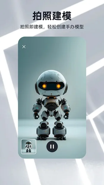 �ɺ�3D��ģ(3D��ģ����)