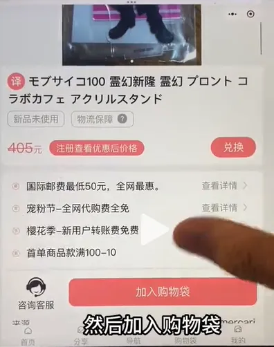 ���Խ�(�ձ�����ƽ̨)